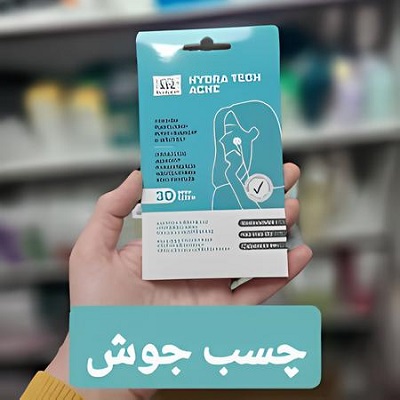 علم پشت پدهای آکنه: چگونه این ترکیبات ، جوش را خشک و التهاب را کاهش می دهند
